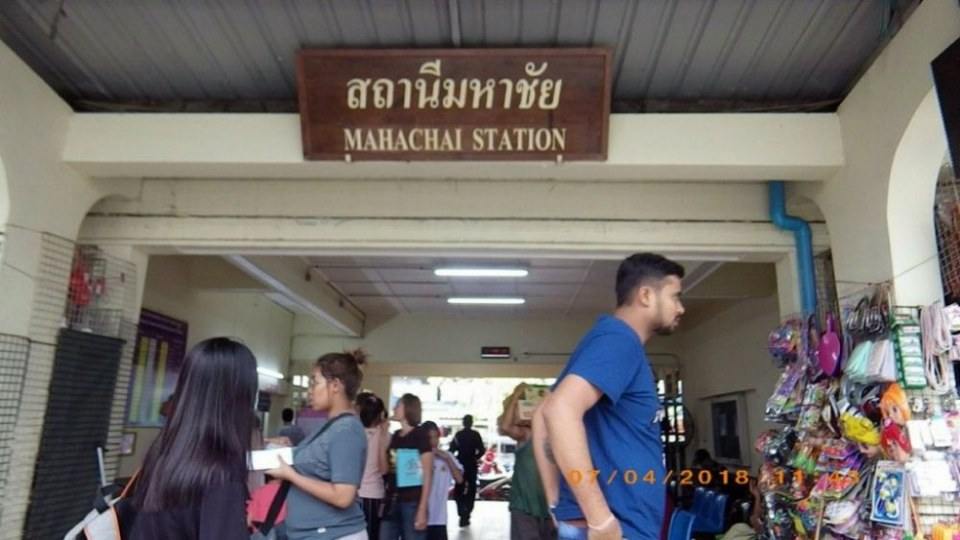 สถานีรถไฟมหาชัย