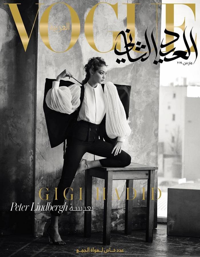 Gigi Hadid @ Vogue Arabia March 2019