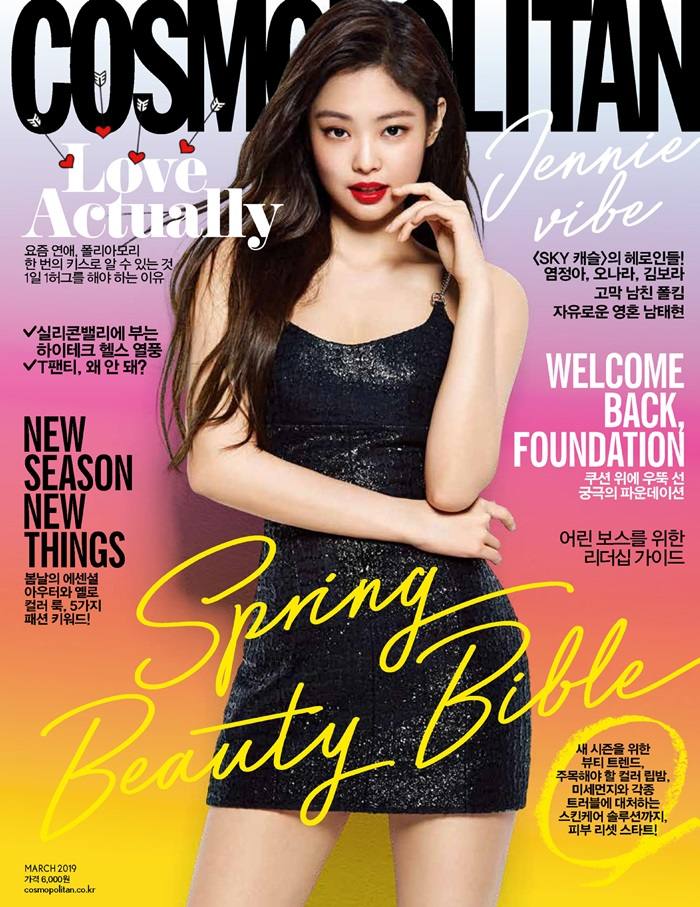 (Black Pink) Jennie @ Cosmopolitan Korea March 2019