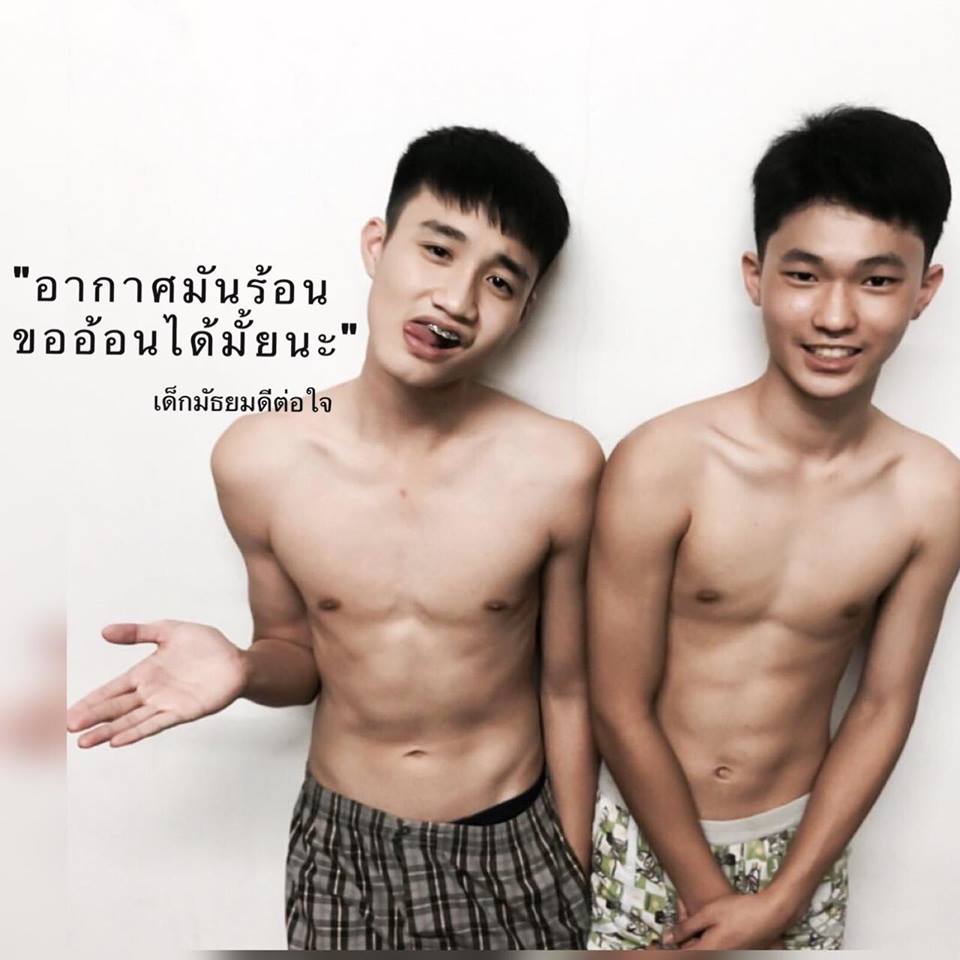 Pic Post ของฉัน // โอ้นั้นบักแตงโม..โอ้นั้นบักส้มโอ 36