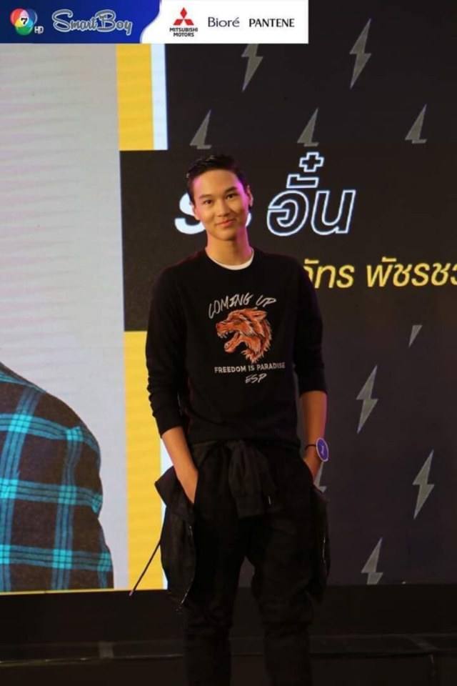 ดีต่อใจ#529หนุ่มๆผู้เข้าประกวดSmart Boy 2019