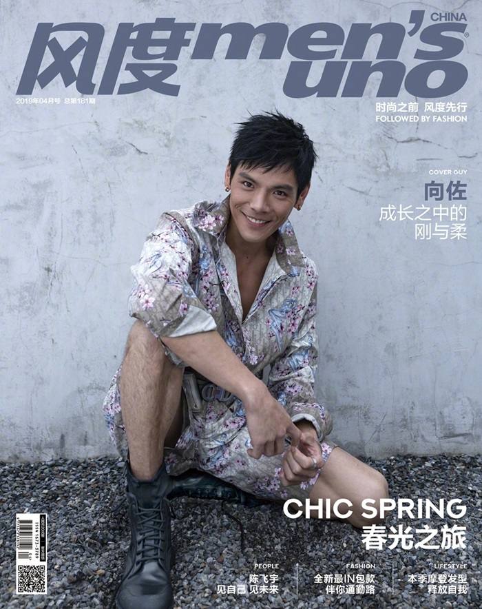 Jacky Heung @ Men's Uno China April 2019