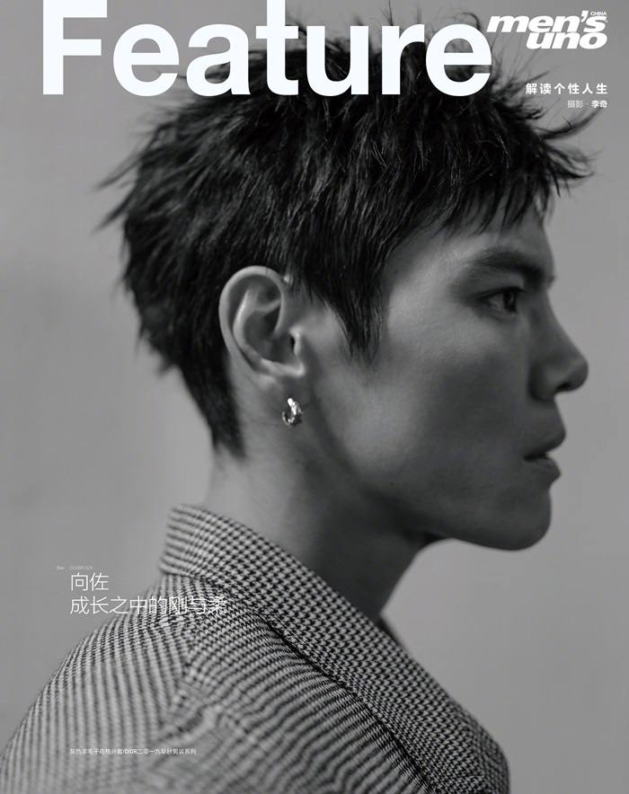 Jacky Heung @ Men's Uno China April 2019