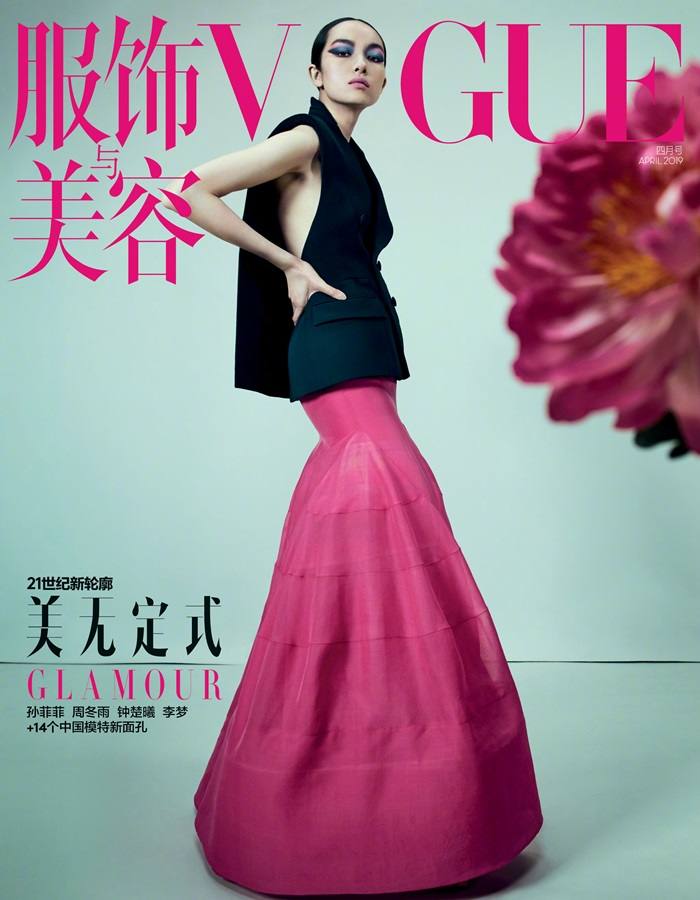 Fei Fei Sun @ Vogue China April 2019