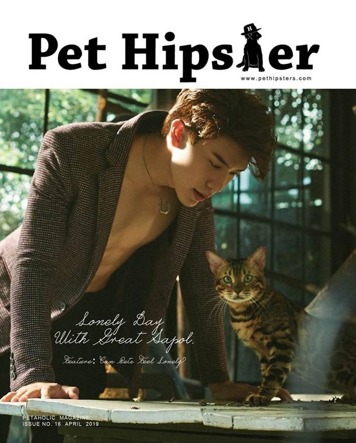 เกรท-สพล @ Pet Hipster April 2019