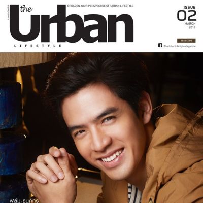 ฟิล์ม-ธนภัทร @ The Urban Lifestyle issue 2 March 2019