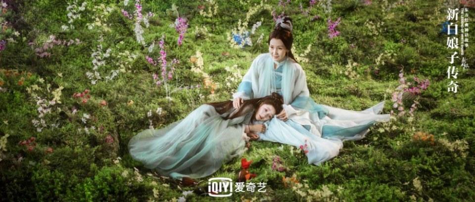 ละคร นางพญางูขาว 2018 เวอร์ชั่น จวีจิ้งอี SNH48-鞠婧祎 Legend of White Snake《新白娘子传奇》2018