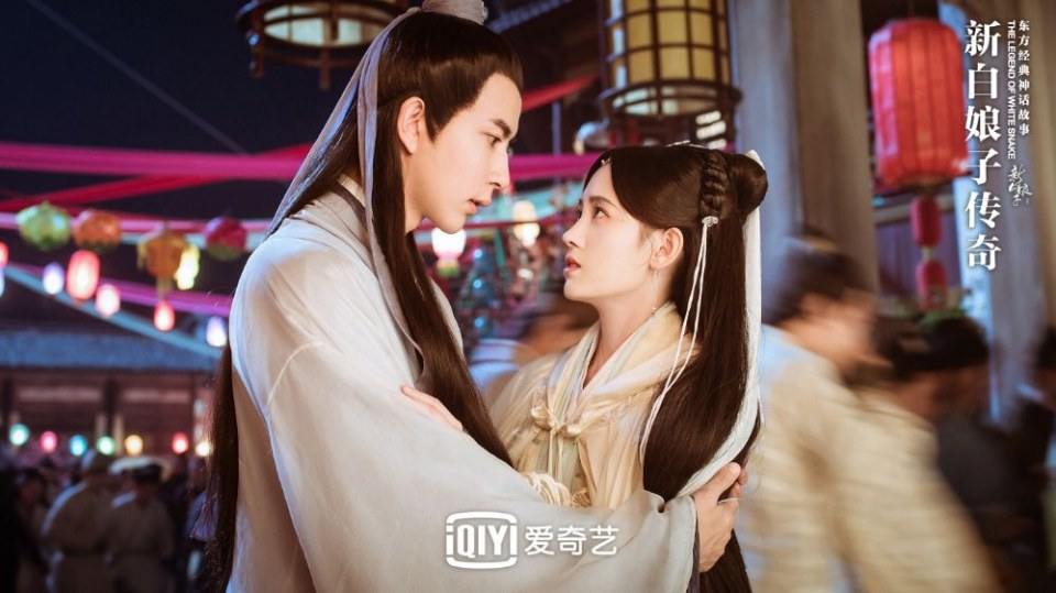 ละคร นางพญางูขาว 2018 เวอร์ชั่น จวีจิ้งอี SNH48-鞠婧祎 Legend of White Snake《新白娘子传奇》2018 2