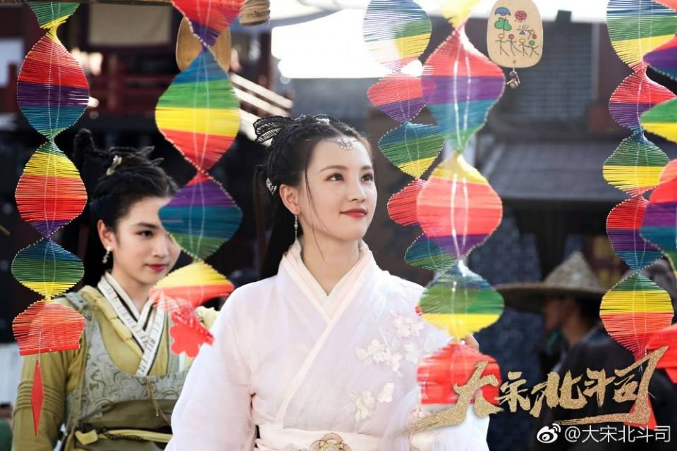 ละคร Da Song Bei Wei Department 《大宋北斗司》 2017 2