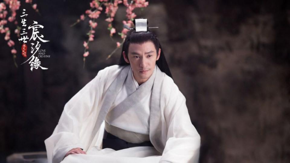 ละคร สามชาติสามภพ เฉินซีหยวน San Sheng San Shi Chen Xi Yuan 《三生三世宸汐缘》 2019
