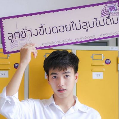 Pic Post ของฉัน (NEW:2019) : งานดี {แต่} เยาววัย 58