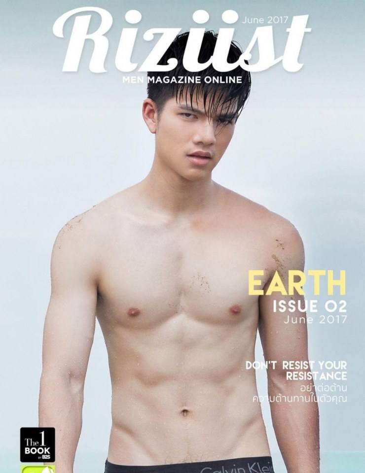 หนุ่มหล่อขึ้นปก 183