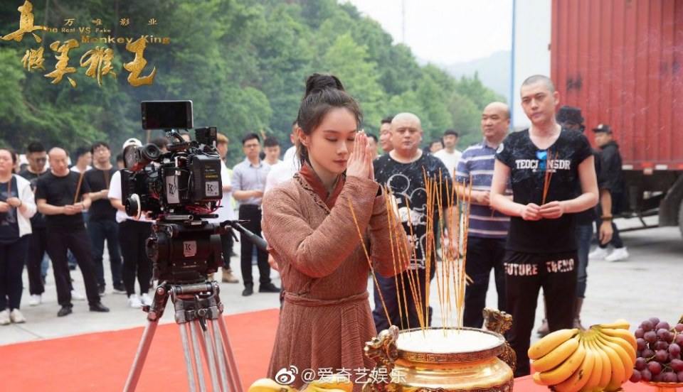 ภาพยนตร์  Zhen Jia Mei Hou Wang 《真假美猴王》 2019 2