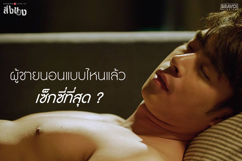 Pic Post ของฉัน ตอน อุ๋งอุ๋ง เด็ดมาก 265