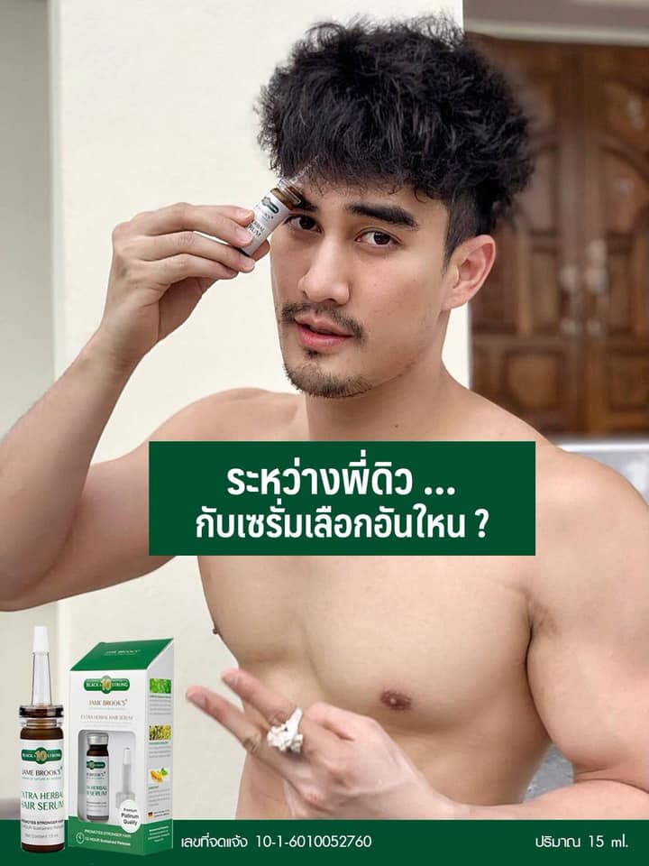 PicPostของฉันNEW:2019)}ธารารัตน์{เลิกคุยทั้งอำเภอเพื่อเธอคนเดียว 09