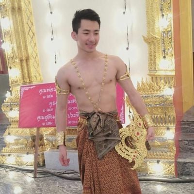 บุรุษทองคำ  นำโชคดี  4,426