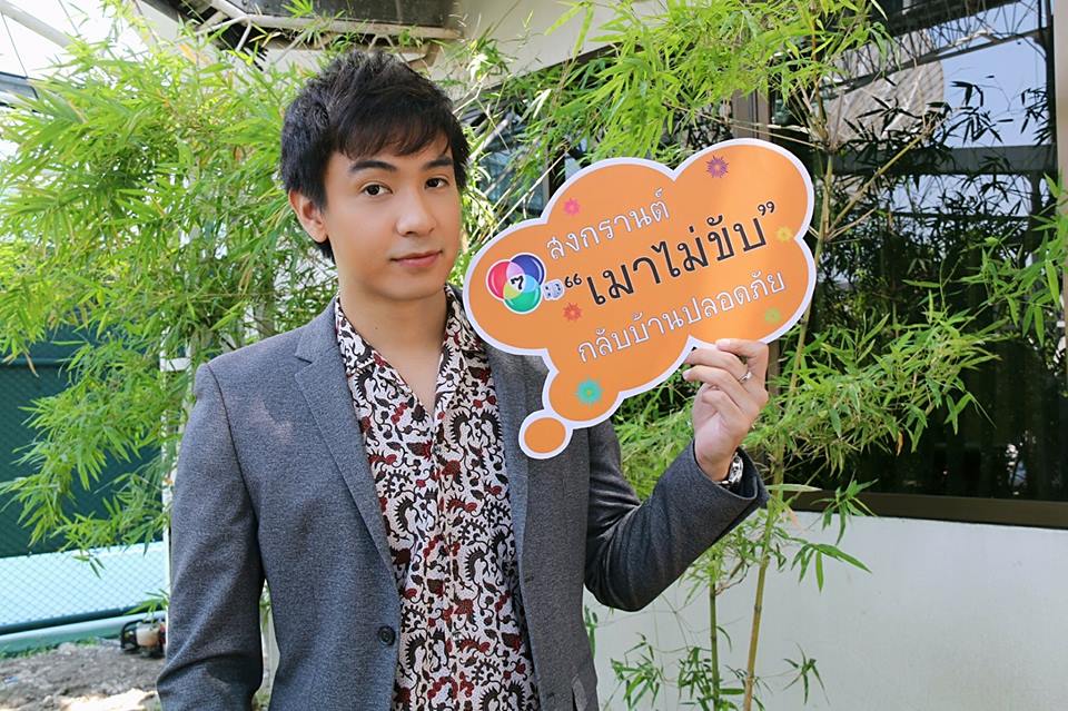 PicPostของฉันNEW:2019)}ธารารัตน์{เลิกคุยทั้งอำเภอเพื่อเธอคนเดียว 12