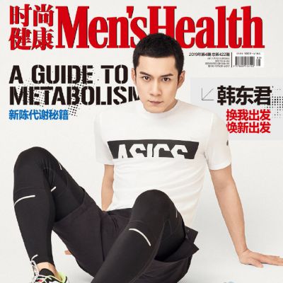 Elvis Han @ Men's Health China April 2019