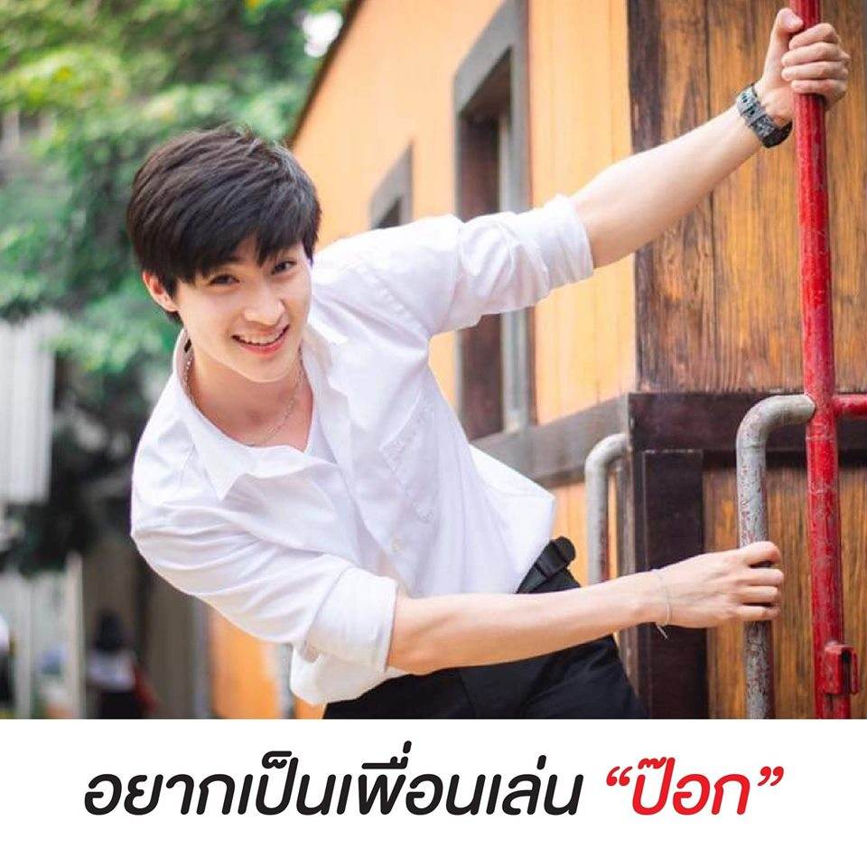 Pic Post ของฉัน (NEW:2019) หล่อน่ากอด#ไม่ถอดก็ฟินได้ 49