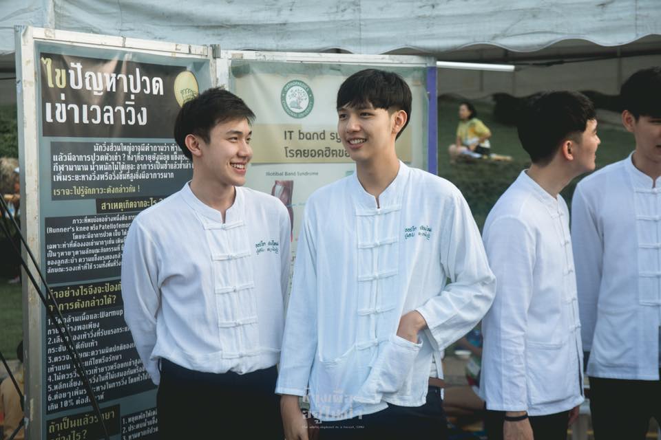 Pic Post ของฉัน ตอน แซ่บปีหมูทอง 180