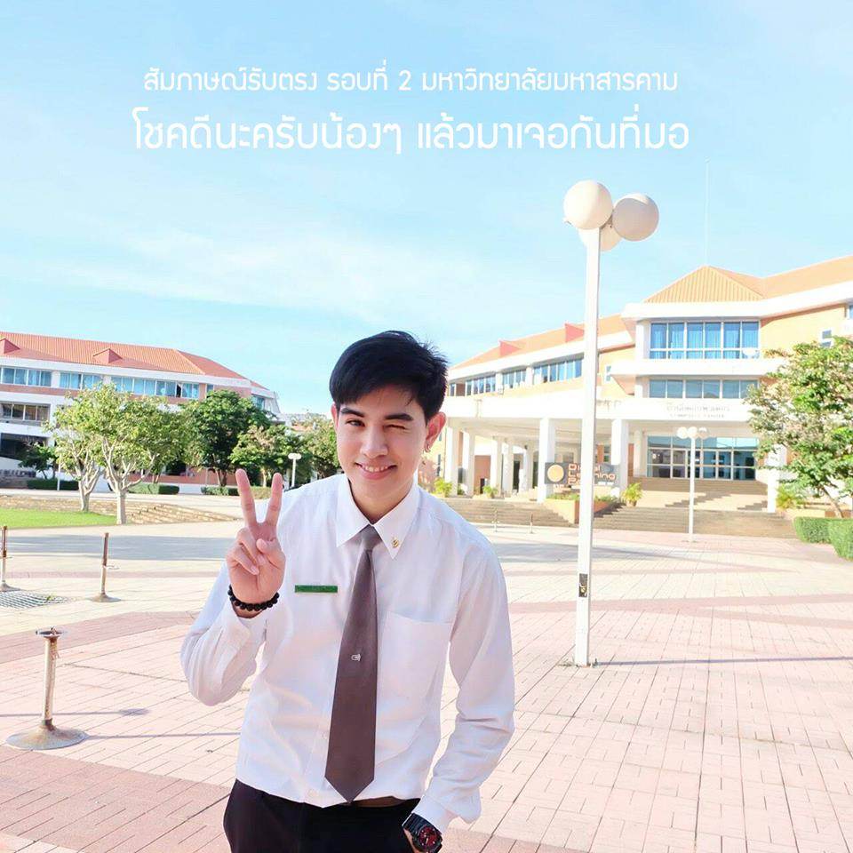 Pic Post ของฉัน (NEW:2019) : งานดี {แต่} เยาววัย 95