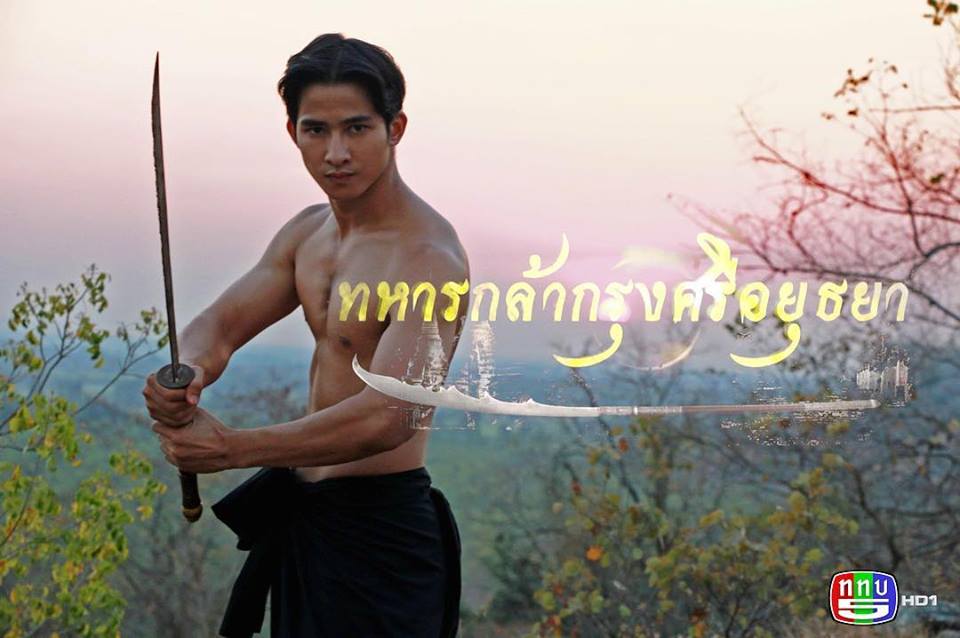 PicPostของฉันNEW:2019)}ธารารัตน์{เลิกคุยทั้งอำเภอเพื่อเธอคนเดียว 21