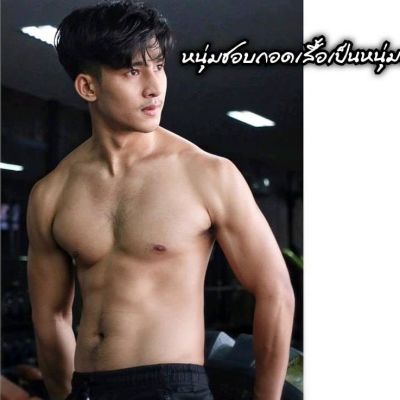 PicPostของฉันNEW:2019)}ธารารัตน์{เลิกคุยทั้งอำเภอเพื่อเธอคนเดียว 22