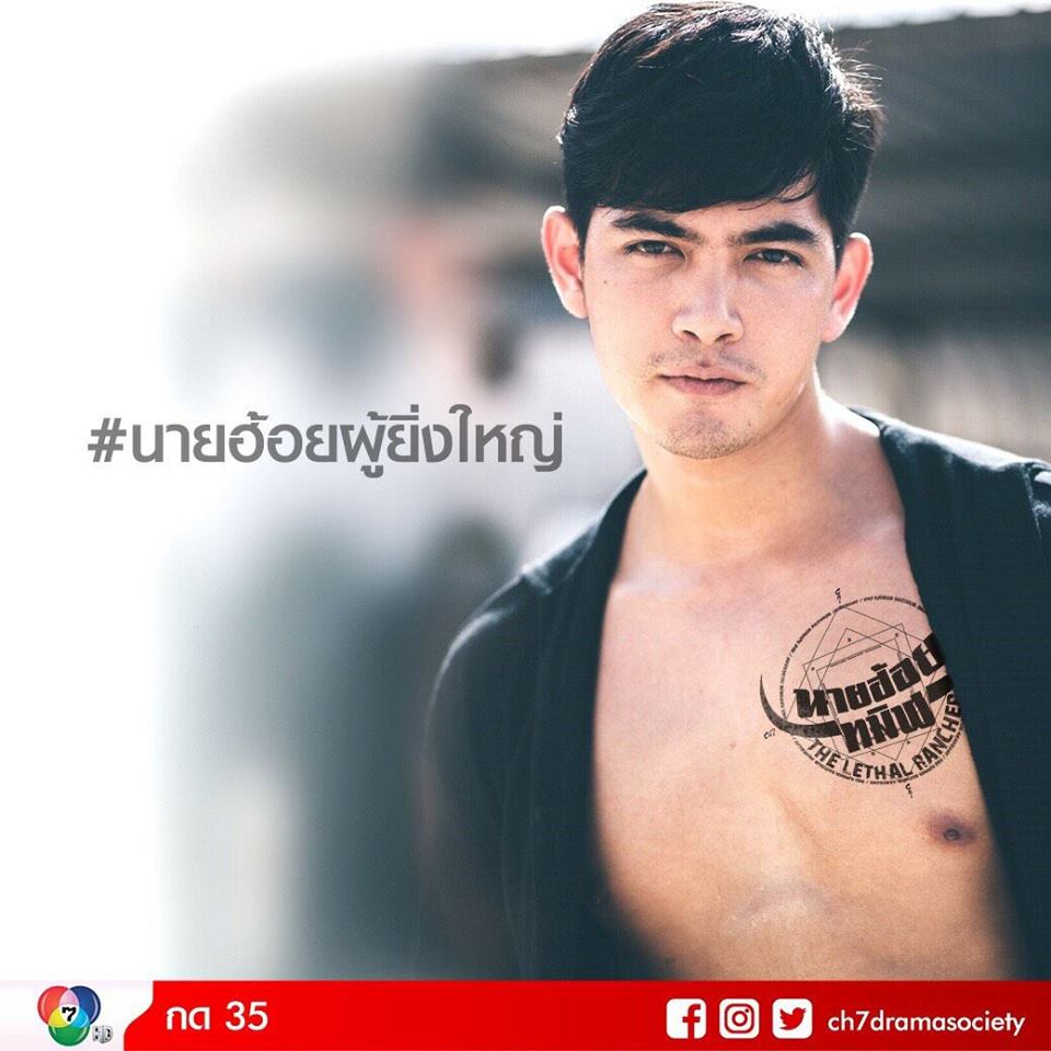 PicPostของฉันNEW:2019)}ธารารัตน์{เลิกคุยทั้งอำเภอเพื่อเธอคนเดียว 44