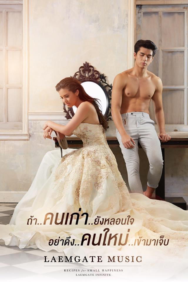 PicPostของฉันNEW:2019)}ธารารัตน์{เลิกคุยทั้งอำเภอเพื่อเธอคนเดียว 45