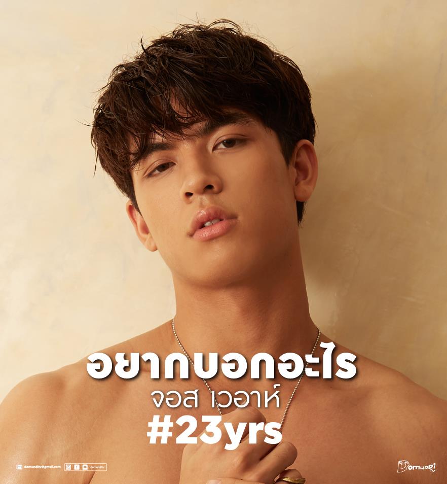 PicPostของฉันNEW:2019)}ธารารัตน์{เลิกคุยทั้งอำเภอเพื่อเธอคนเดียว 45