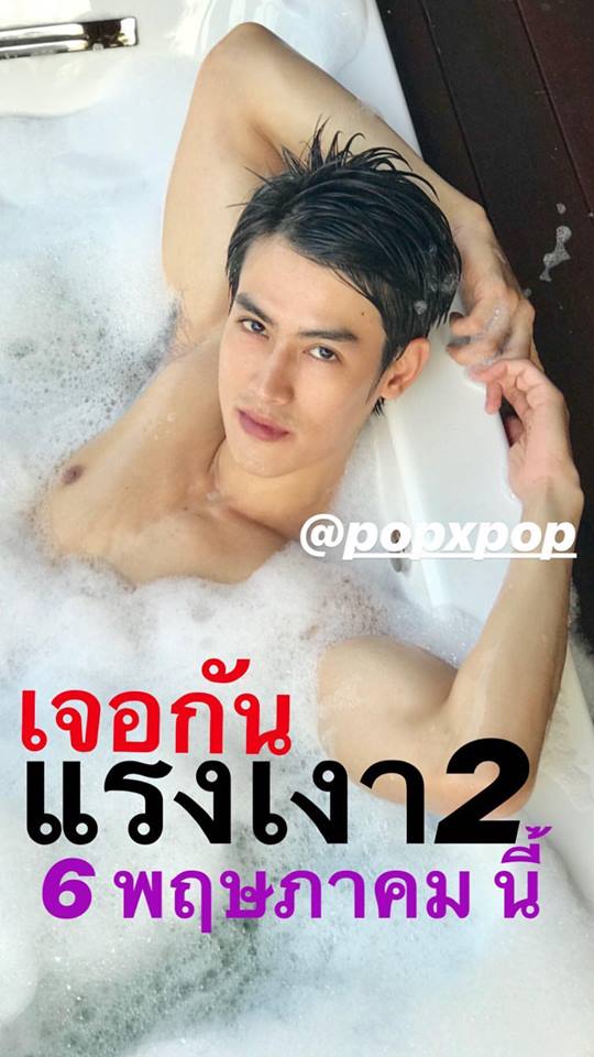 PicPostของฉันNEW:2019)}ธารารัตน์{เลิกคุยทั้งอำเภอเพื่อเธอคนเดียว 49