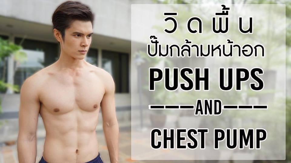 PicPostของฉันNEW:2019)}ธารารัตน์{เลิกคุยทั้งอำเภอเพื่อเธอคนเดียว 51