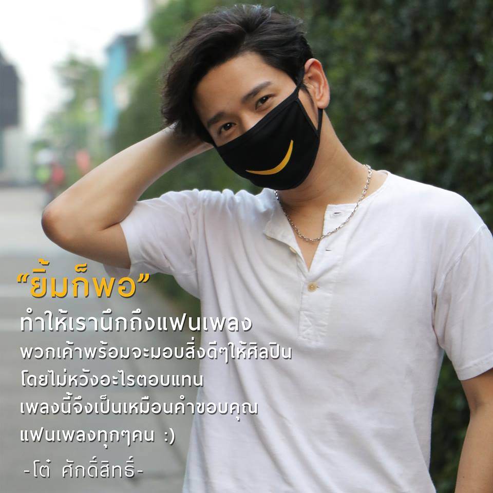 PicPostของฉันNEW:2019)}ธารารัตน์{เลิกคุยทั้งอำเภอเพื่อเธอคนเดียว 66