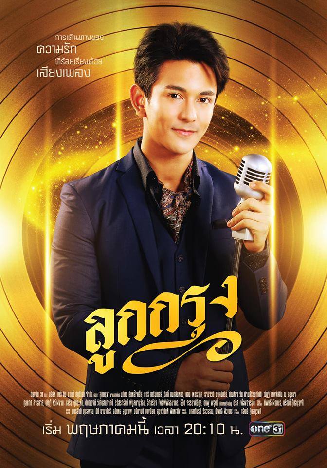 PicPostของฉันNEW:2019)}ธารารัตน์{เลิกคุยทั้งอำเภอเพื่อเธอคนเดียว 68