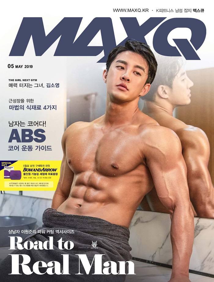 MAXQ Korea May 2019