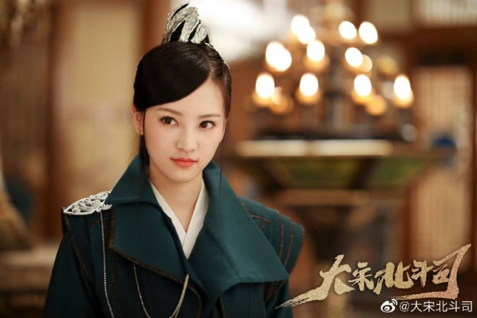 ละคร Da Song Bei Wei Department 《大宋北斗司》 2017 4