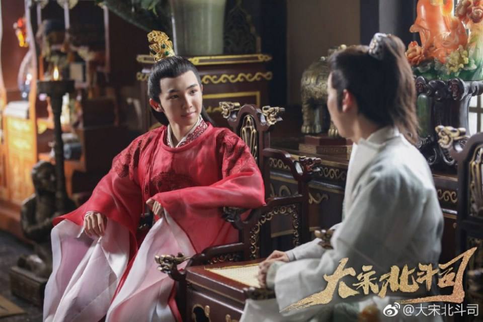 ละคร Da Song Bei Wei Department 《大宋北斗司》 2017 4