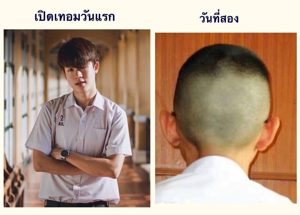 Pic Post ของฉัน (NEW:2019) : งานดี {แต่} เยาววัย 141