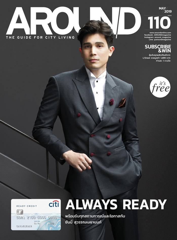 ซันนี่ สุวรรณเมธานนท์ @ AROUND Magazine issue 110 May 2019