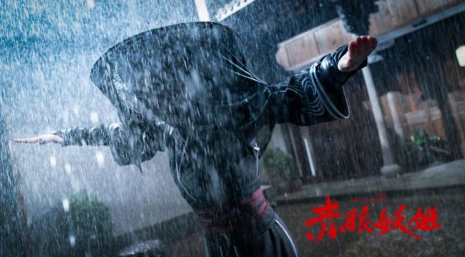 ภาพยนตร์ ดวงตาปีศาจ Red eye demon 《人鱼江湖》 2019