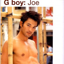 ชอบคนไหนครับ