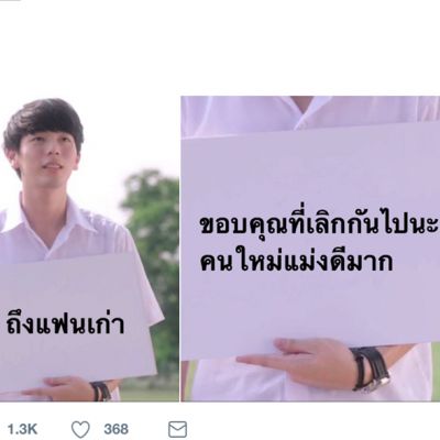 PicPostของฉันNEW:2019)}ธารารัตน์{เลิกคุยทั้งอำเภอเพื่อเธอคนเดียว 123