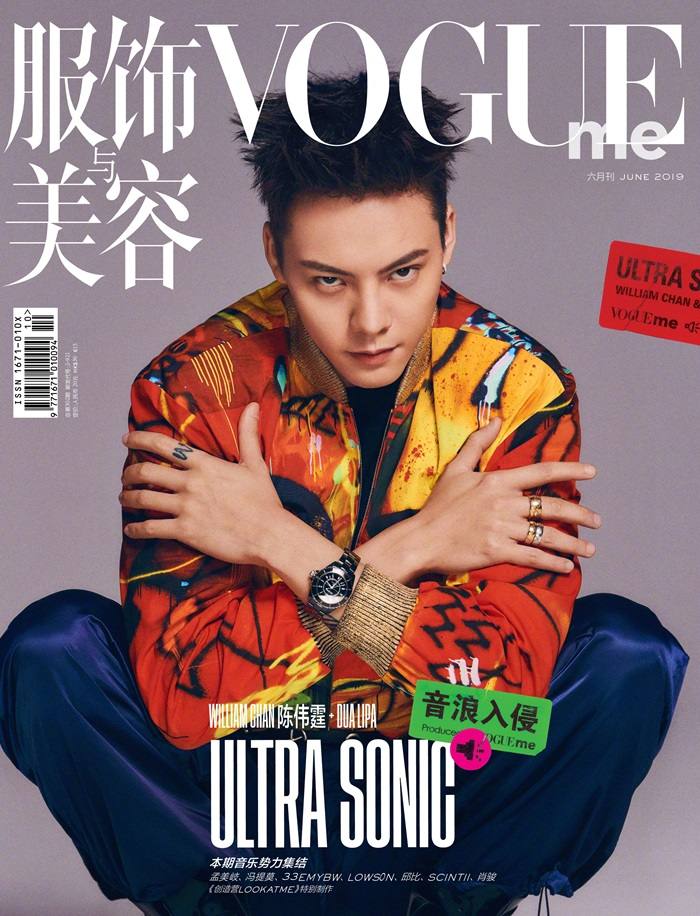 Dua Lipa & William Chan @ VogueMe China June 2019