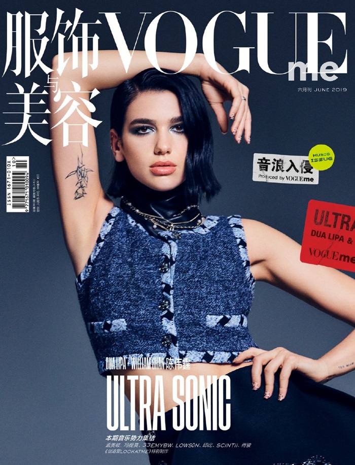 Dua Lipa & William Chan @ VogueMe China June 2019