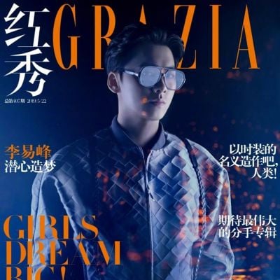 Li Yi Feng @ Grazia China May 2019