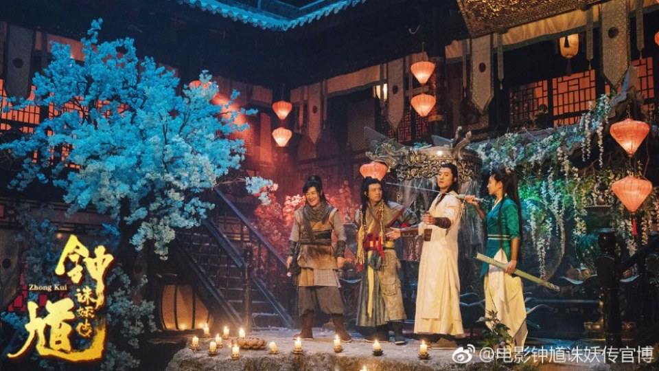 ภาพยนตร์ จงขุย ตำนานเทพเจ้าปราบมาร Zhong Kui 《钟馗诛妖传》 2019