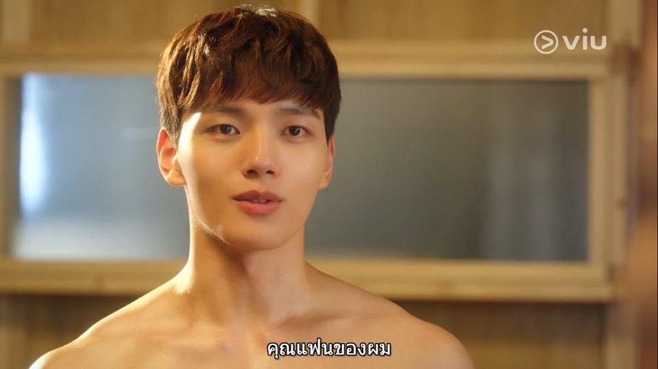 Picpostของฉัน(2019)ปีหมูทอง : หลุดนอกรอบชอบก็กดดาว ภาค 2 / 5