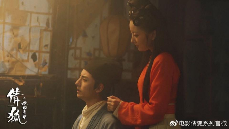 ภาพยนตร์ A Fox - Spirit Story 《倩狐之妖乱青华》 2018 2