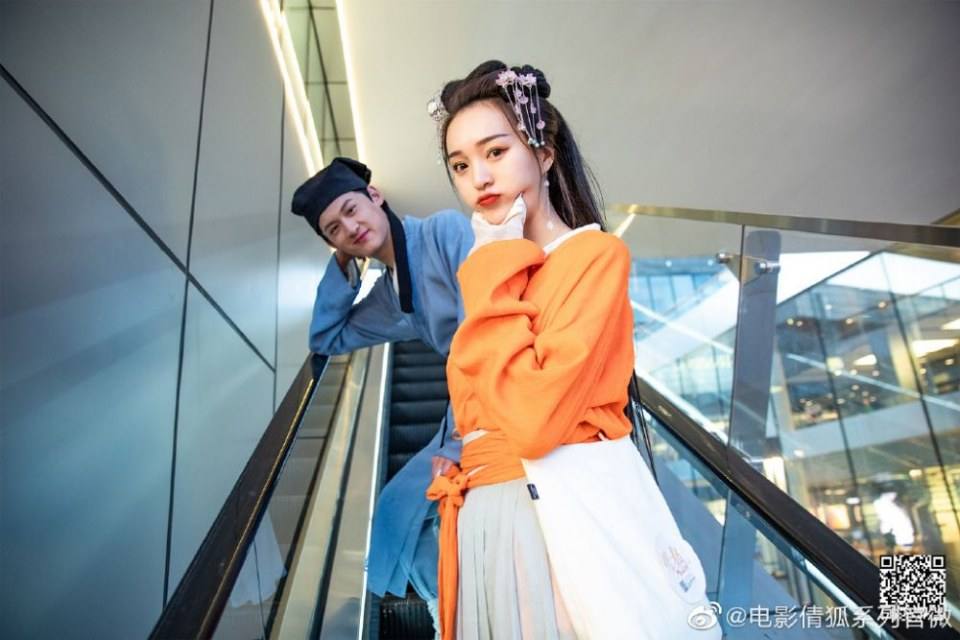 ภาพยนตร์ A Fox - Spirit Story 《倩狐之妖乱青华》 2018 2