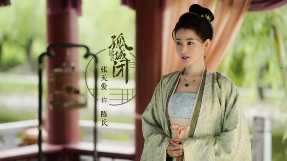 ละคร Held In The Lonely Castle 《孤城闭》 2019 3